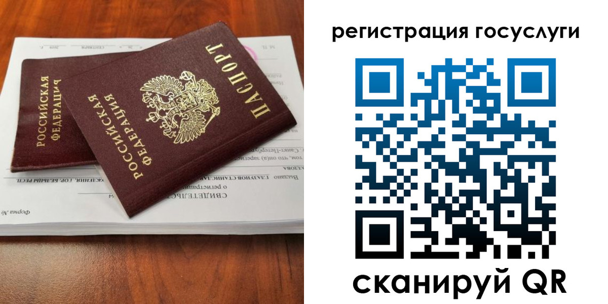 временная регистрация поиск в Ливны
