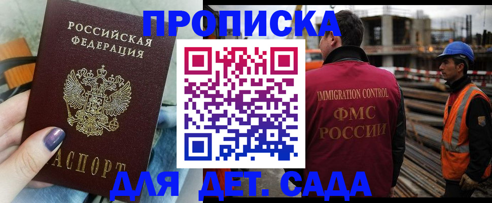 временная регистрация госуслуги в Ливны