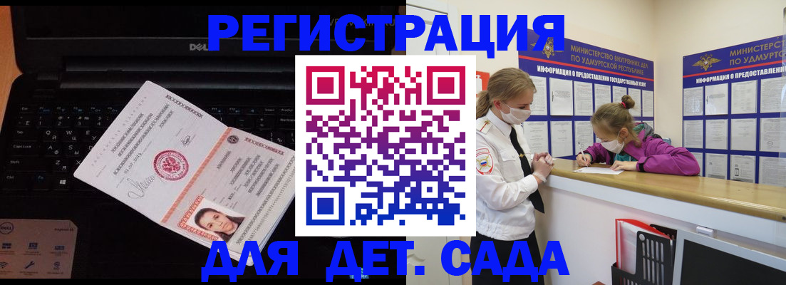 найти адрес прописки в Ливны