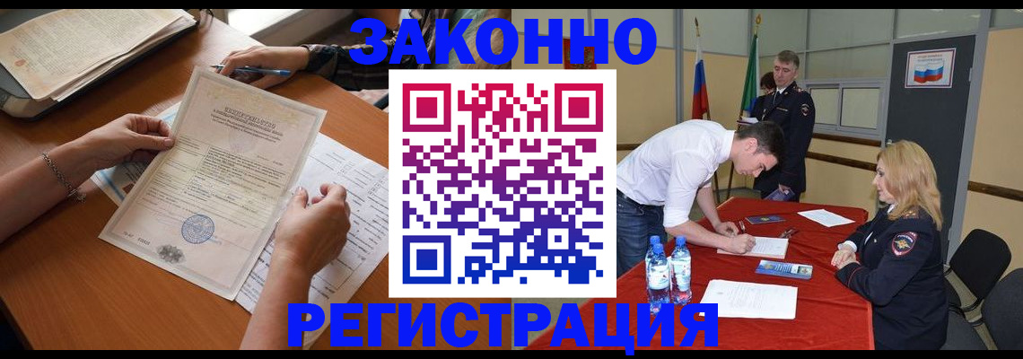 пропишу в квартире в Ливны